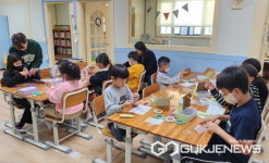 의령신협, 지역아동센터와 어부바멘토링 사업 진행