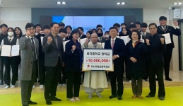 아시아문화장학재단, 나주 세지중학교 장학금 1000만원 전달