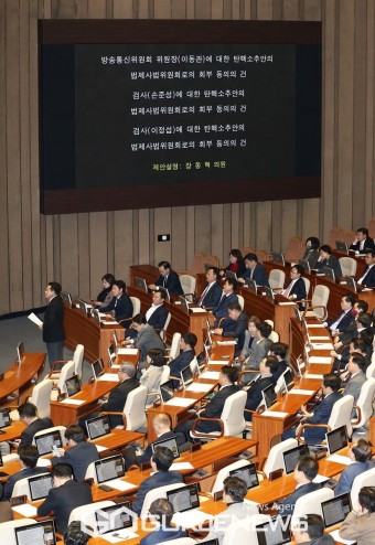이동관 방통위원장·손준성·이정섭 검사 탄핵안 국회 본회의 보고