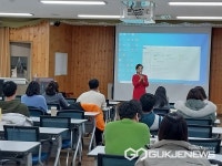 전북교육청유아교육진흥원, 공립단설유치원 행정실 직원 대상 직무연수 실시