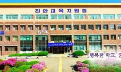 진안교육청 학교폭력대책심의위원 역량 강화 연수 실시