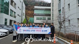 남양주 제2회 어울림 음악회 경복대 교직원봉사단 참여
