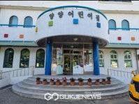 양양군 관내 7개소 모두 열린 어린이집 운영
