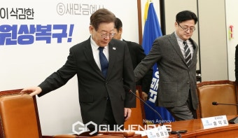 최고위 참석하는 이재명 대표, 홍익표 원내대표