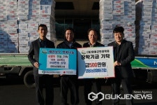 영동농업협동조합, 지역사회 희망 전하는 기부 실천