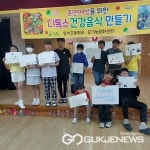 옥천 동이초등학교, 우수교-우수교사 보건복지부장관상 수상