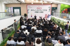 완주군청 공무직노조, 첫 근로자 한마음 대회