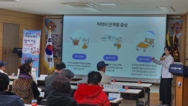 [포토] 영덕군보건소, 영덕군 읍,면임원 대상 치매교육 실시