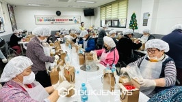 시흥시 장곡종합사회복지관, 주민과 함께 사랑의 전통 장 담그기 진행