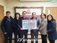 시립중랑노인종합복지관, 따뜻한 겨울나기를 위한 나눔 펼쳐
