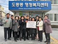 남원시 도통동통장협의회, 희망24나눔캠페인에 500만원 쾌척