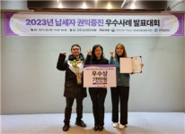 사상구, 행안부 주관 납세자 권익 증진 우수사례 우수상 수상