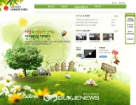 동해시 인애원복지재단... 5년간 장애인주간보호소 위탁 운영 확정!