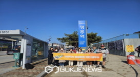 영주시, 영주 관광택시 오는 20일까지 연장 운영