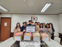 시흥시 신천중학교 학부모 동아리 뜨담뜨담, 수세미 후원