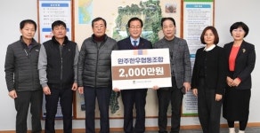 완주한우협동조합, 지역사회 상생·협력 다짐