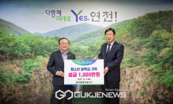 화인종합건설㈜, 연천군에 청소년 장학금 기탁