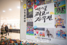 양주시의회, 이튼스쿨 어린이집 원아 등 최고의 걸작전…150여 점 전시