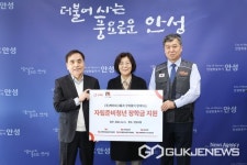 (주)케이씨 등 안성시 자립준비청년에 장학금 1,500만 원 지원