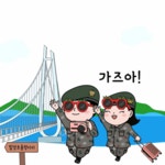 논산시, 육군병장 국내 농산물 최고 브랜드로 키운다.