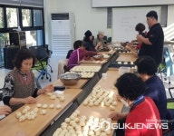 보은군 속리산면 구병리마을회, 직접 구운 빵으로 나눔봉사 실천