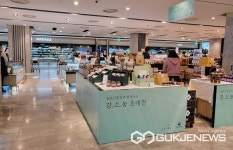 단양군, 우수농산 가공품 서울 현대백화점 신촌점 판매장 마련