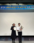 성남시 중원구보건소 지역사회 금연 분야 성과 인정받아