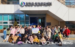 충주 건국어린이집, 나눔마켓 수익금 26만2천 원 기탁