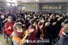 상월곡실버복지센터, 따뜻한 겨울나기 후원행사 실시