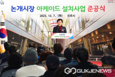 전통시장 장보기는 이제 아케이드 설치된 진주 논개시장으로