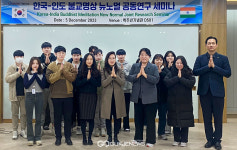 동국대 WISE캠퍼스, 한국-인도 불교명상 뉴노멀 공동연구 세미나 성료