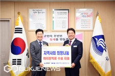 [포토] 김병준 레다스 흉부외과의원, 동래구 취약계층 하지정맥류 수술 지원