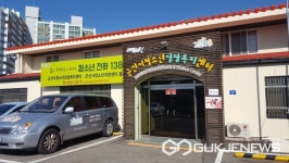 군산시청소년상담복지센터, 1388청소년전화 운영