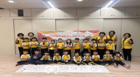 영주시노인복지관, 아동 150명과 함께하는 환경 프로그램 성과 보고회 진행