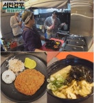 서민갑부 목동 우동집, 제면부터 돈가스까지...맛집 등극