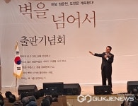 정운천 국회의원, 출판기념회 성황 전북발전 여·야 따로 없다 혼신노력 기울일 터