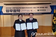 충청대학교, 한국장애인고용공단 충북지사와 협약 체결