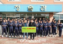 (유)해머 김충열 대표, 후배들이 잘되었으면 모교 전주공고축구부 후원금 1천만원 쾌척...올해만 두 번째!