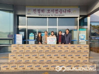 수양농장가든, 광주시 곤지암읍에 라면 70박스 기탁