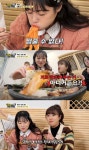 돈쭐 대결 하랬더니 집안싸움? 연어 앞에 양보 없다!