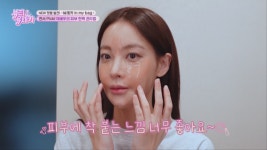 에이바자르, 뷰티유레카 오연서의 in my bag에 퍼펙트 리프팅 데일리 아이패치 협찬