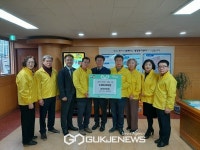 대구동구 신천동 바로본병원 신천1,2동에 성금200만원기탁