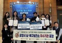 포항시 남·북구보건소, 어르신 건강관리 사업 우수기관 표창 수상