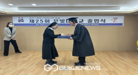 영주시종합사회복지관 부설 은빛대학교  제25회 졸업식 성황리 진행