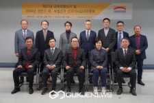 언론중재위원회, 제22대 국회의원선거 선거기사심의위원회 출범