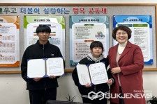 영동 새너울중학교, 영동군 창작문화 행사 최우수 수상