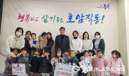 충주시, 지역사회 포근하게 하는 나눔 실천