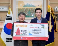 [포토] 에이치앤티, 영덕군에 성금 1,000만 원 기탁