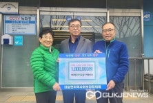 단양군, 대강면 새마을회 남·여협, 연말 이웃사랑 후원금 기탁