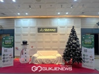 천안시 성환문화회관, 크리스마스와 연말 분위가 물씬 풍기는 인증샷 이벤트